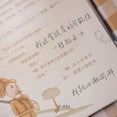 广德FurryQQ群介绍